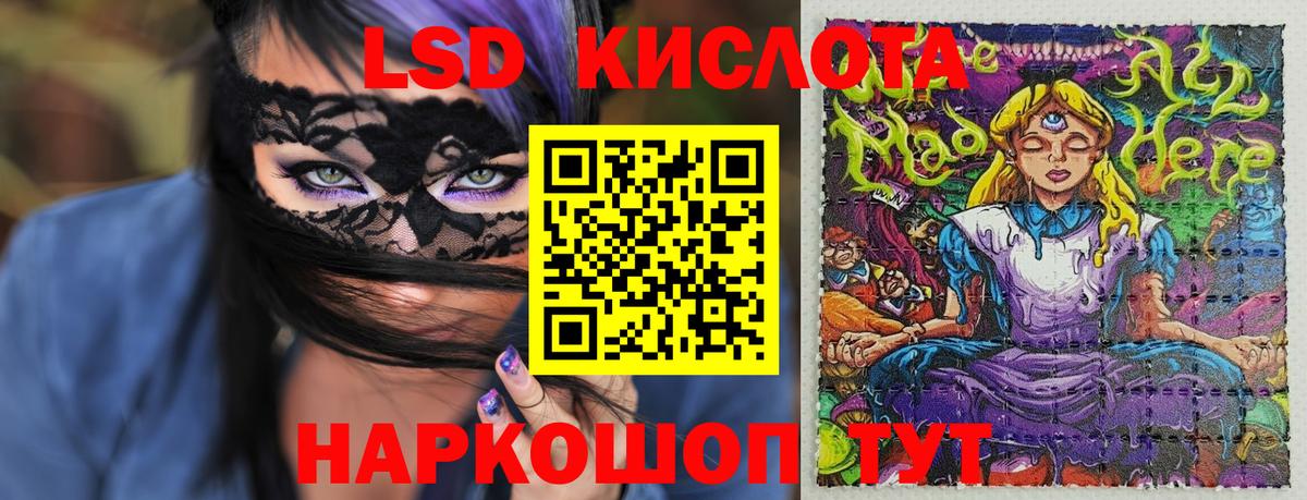 Наркотические марки 1,5мг Джанкой