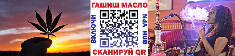Дистиллят ТГК вейп с тгк Джанкой