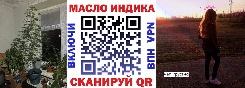 Дистиллят ТГК Wax где купить наркоту Джанкой