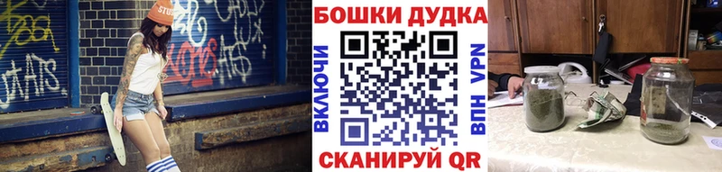 mega вход  Джанкой  Шишки марихуана ГИДРОПОН  закладка 