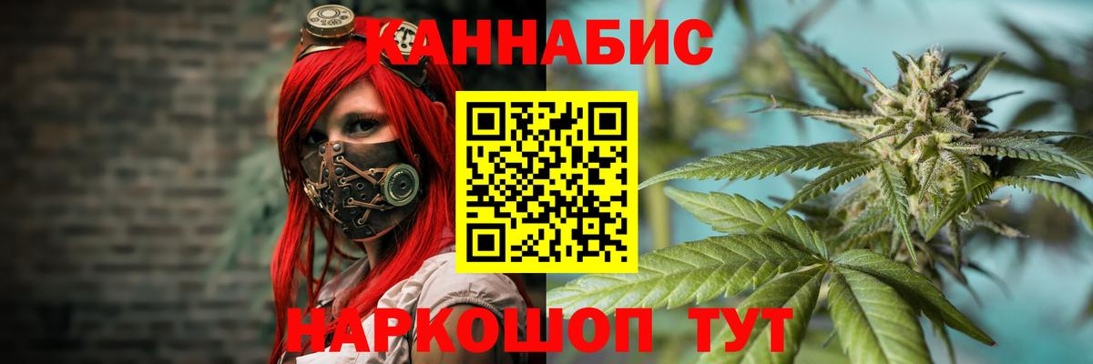 Шишки марихуана Bruce Banner Джанкой